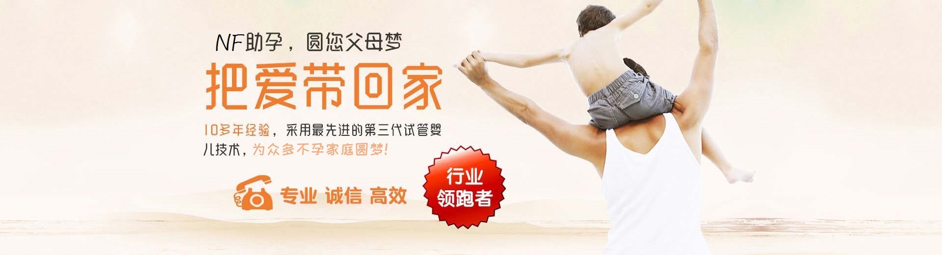 怀化供卵助孕,怀化捐卵试管,怀化包生男孩机构图片3